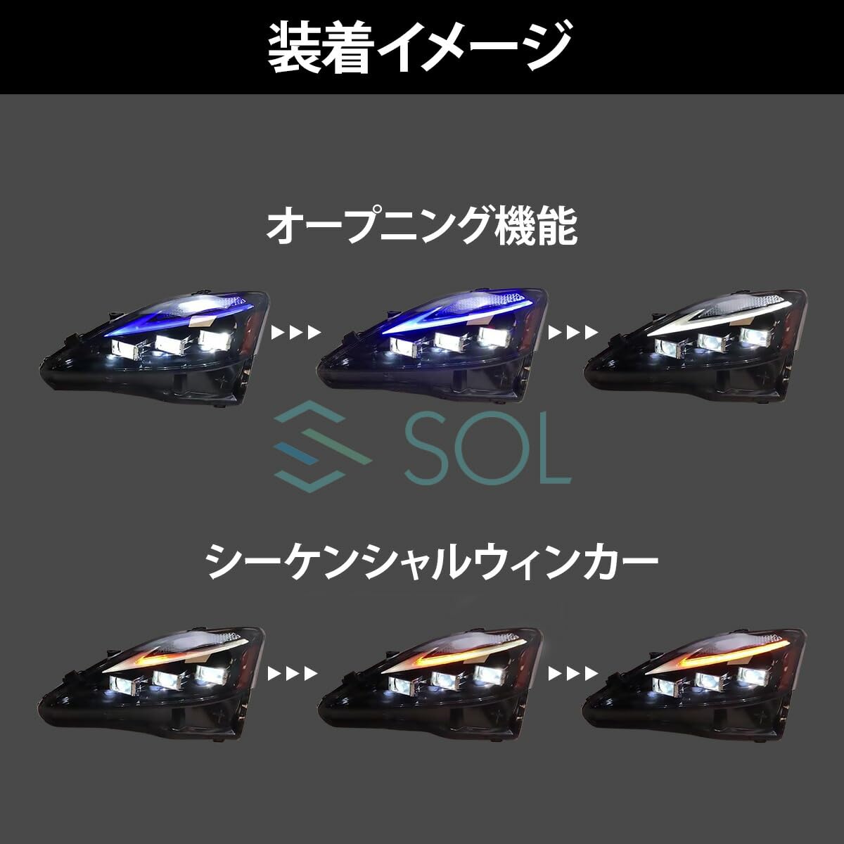 Amazon | 30系後期ルック レクサス車用 三眼ヘッドライト LEDヘッド